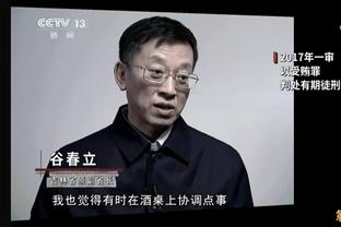 半岛app官网体育中心截图3